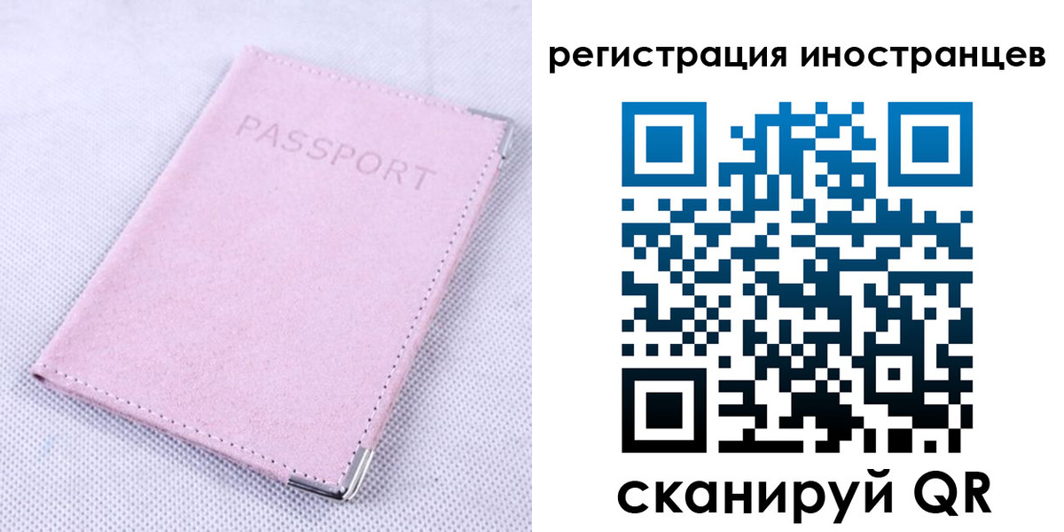 регистрация для школы в Новозыбкове